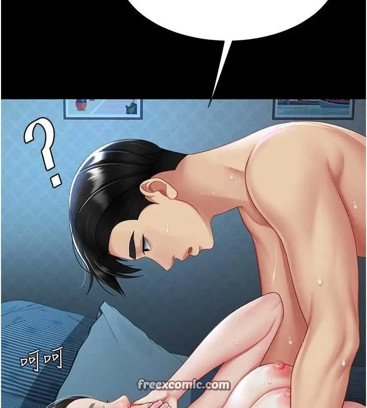 復仇母女丼-第106話-我能在這裡過夜嗎? - 图片 84