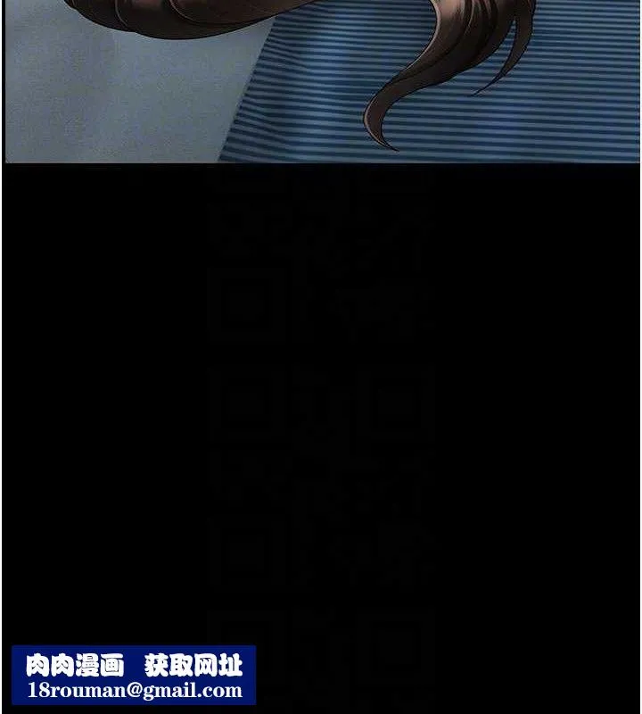 復仇母女丼-第106話-我能在這裡過夜嗎? - 图片 96