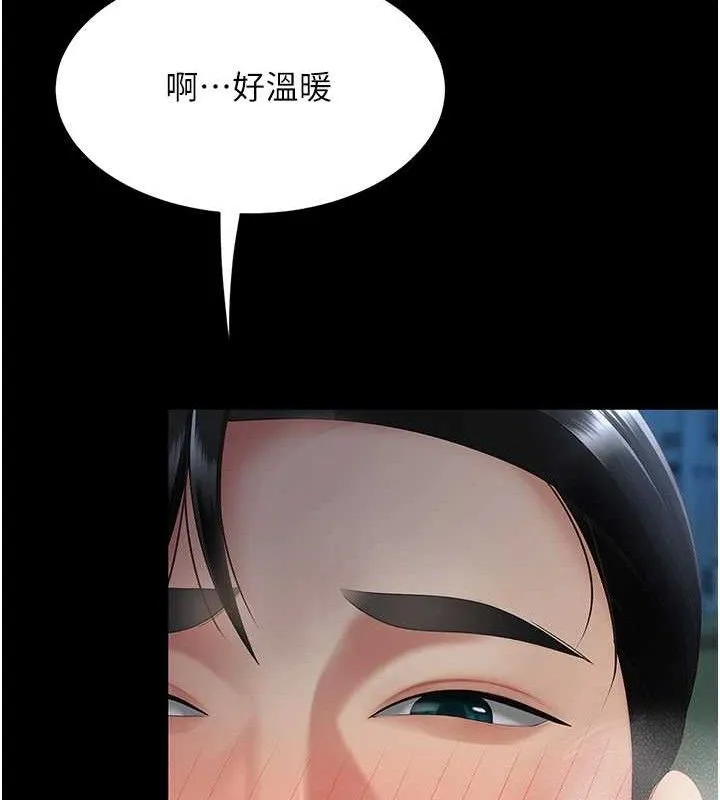 復仇母女丼-第106話-我能在這裡過夜嗎? - 图片 113