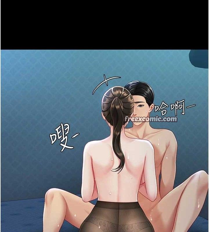 復仇母女丼第106話-我能在這裡過夜嗎?