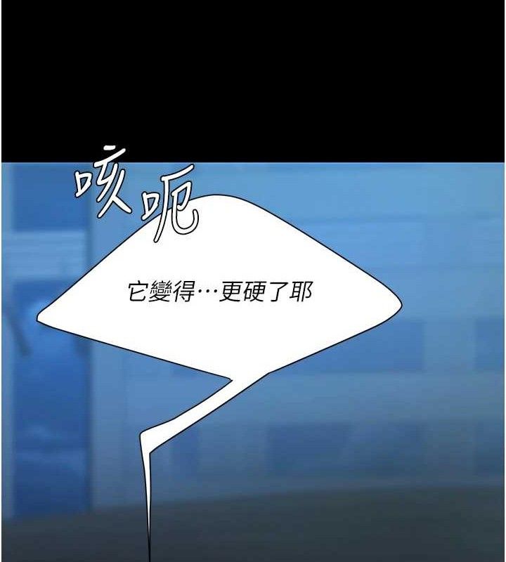 復仇母女丼第106話-我能在這裡過夜嗎?