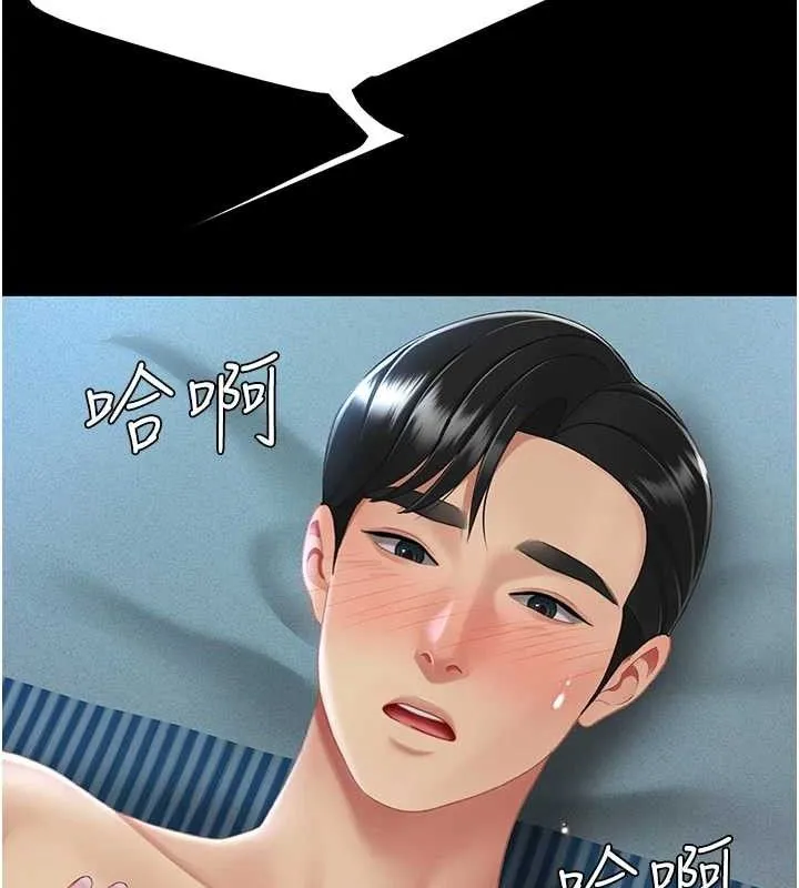 復仇母女丼-第106話-我能在這裡過夜嗎? - 图片 136