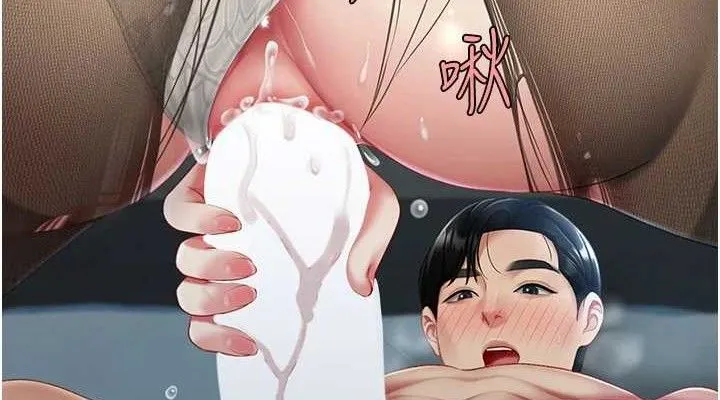 復仇母女丼-第106話-我能在這裡過夜嗎? - 图片 152