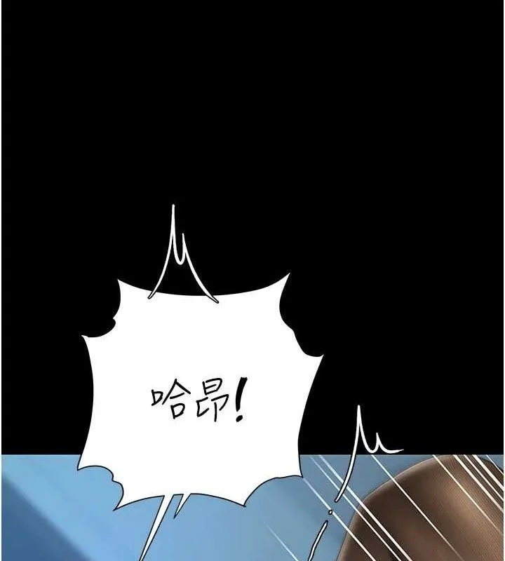 復仇母女丼第106話-我能在這裡過夜嗎?