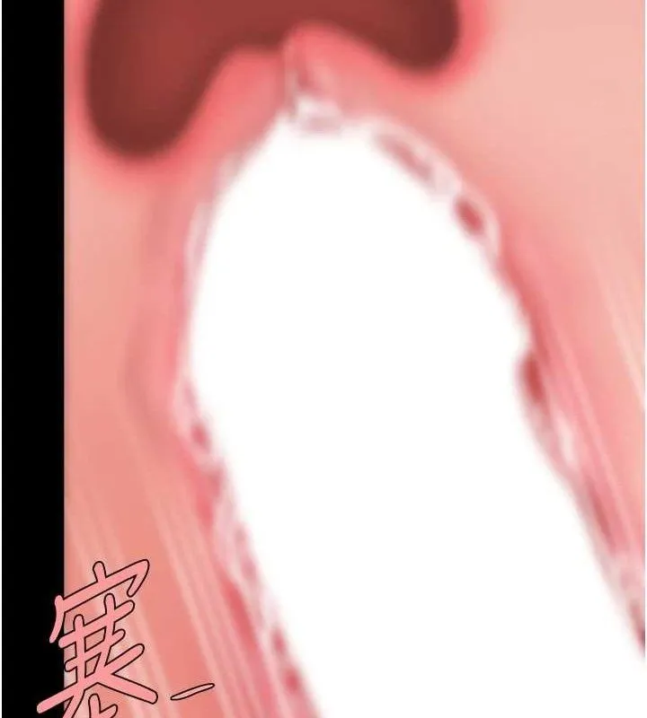 復仇母女丼第106話-我能在這裡過夜嗎?