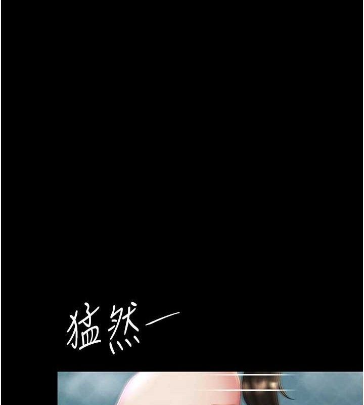 復仇母女丼第106話-我能在這裡過夜嗎?