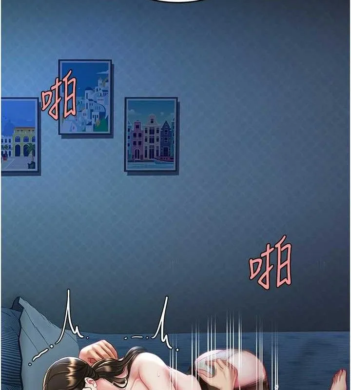 復仇母女丼第106話-我能在這裡過夜嗎?