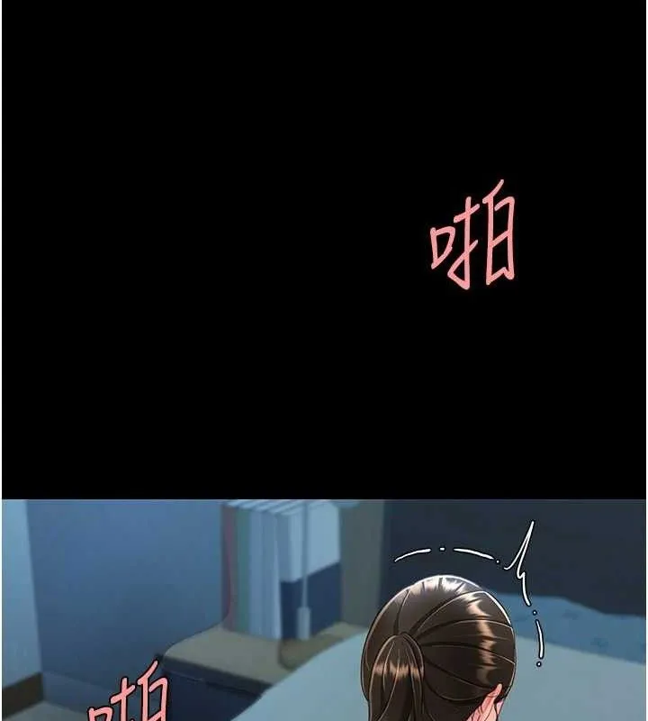 復仇母女丼-第106話-我能在這裡過夜嗎? - 图片 181