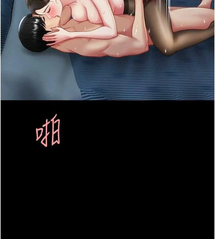 復仇母女丼-第106話-我能在這裡過夜嗎? - 图片 180