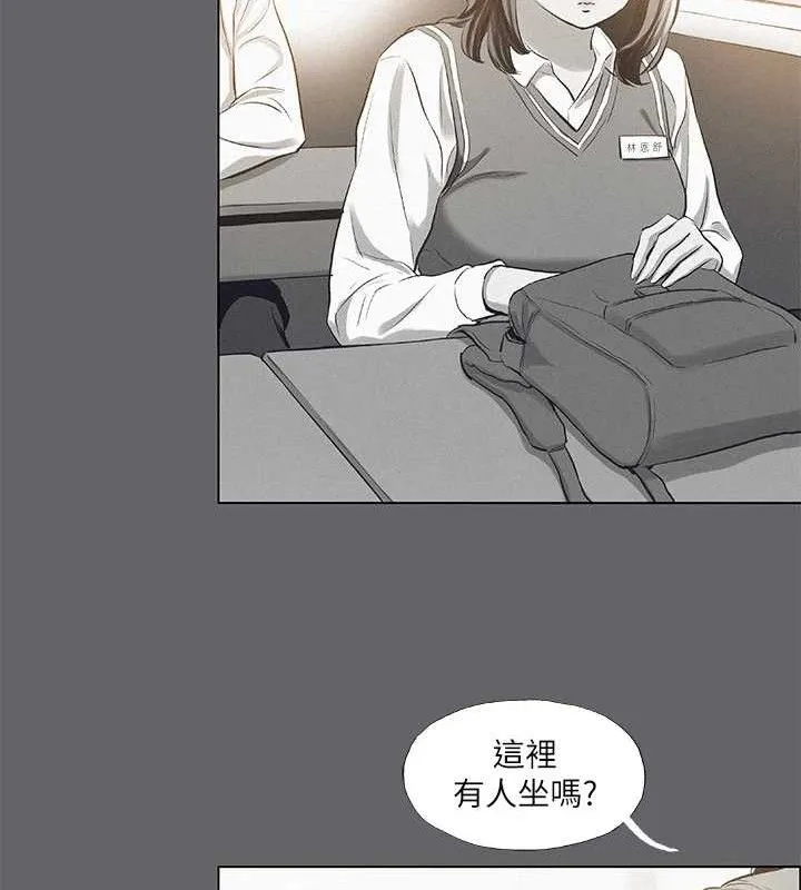 纵夏夜之梦(无码版)-第79話-妳男友比較喜歡我耶? - 图片 21