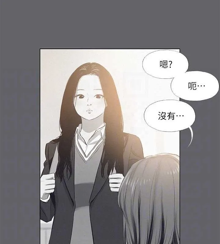 纵夏夜之梦(无码版)-第79話-妳男友比較喜歡我耶? - 图片 23