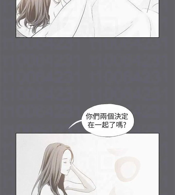 縱夏夜之夢(無碼版)第79話-妳男友比較喜歡我耶?