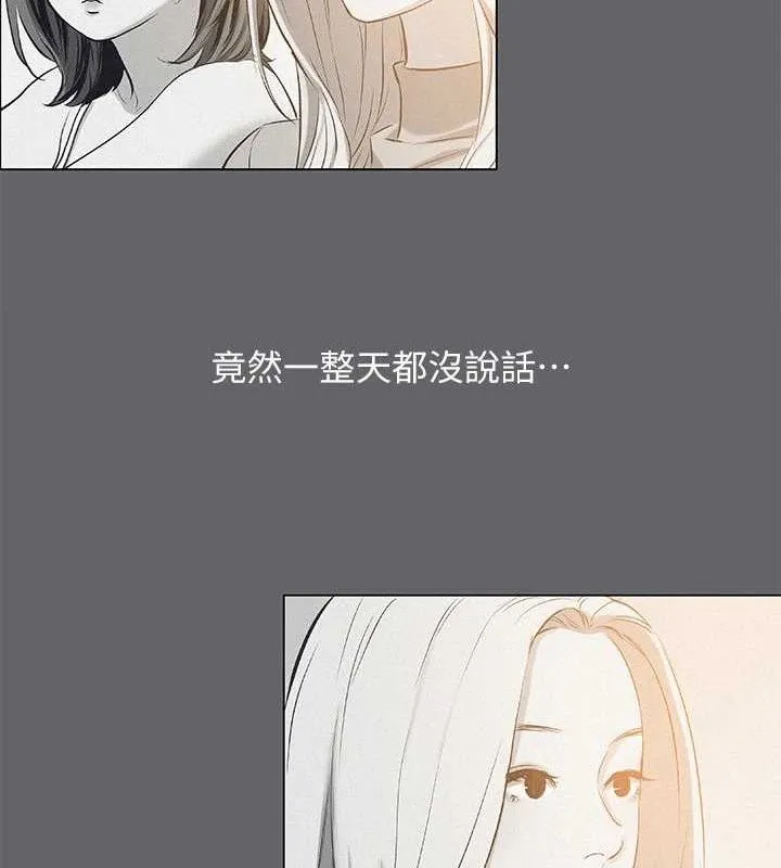 纵夏夜之梦(无码版)-第79話-妳男友比較喜歡我耶? - 图片 53