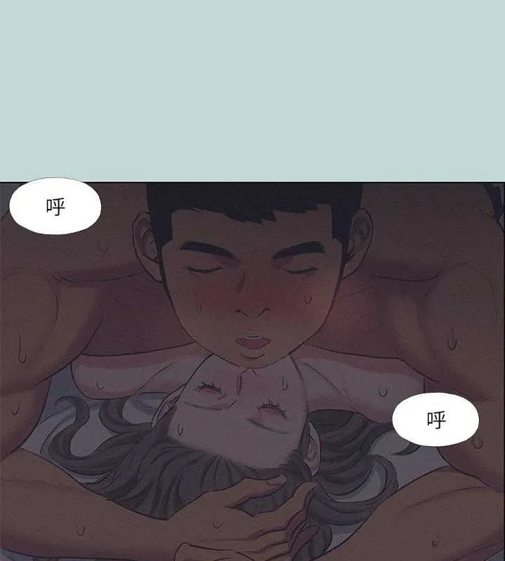 纵夏夜之梦(无码版)-第79話-妳男友比較喜歡我耶? - 图片 95