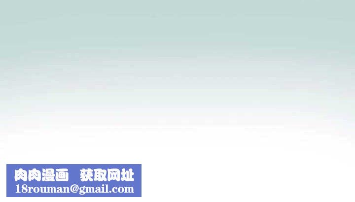 纵夏夜之梦(无码版)第79話-妳男友比較喜歡我耶?