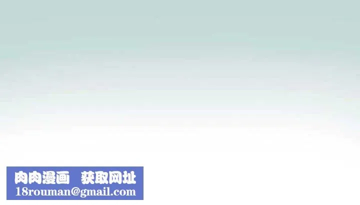纵夏夜之梦(无码版)-第79話-妳男友比較喜歡我耶? - 图片 100