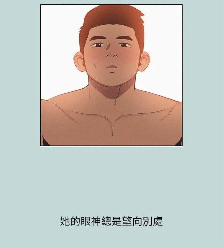 纵夏夜之梦(无码版)-第80話-恩舒是我的! - 图片 8