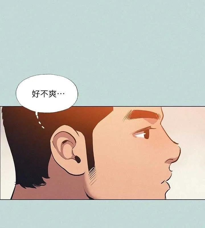 縱夏夜之夢(無碼版)第80話-恩舒是我的!