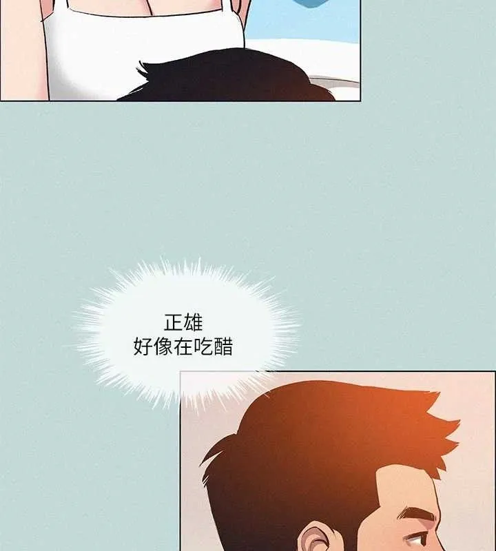縱夏夜之夢(無碼版)第80話-恩舒是我的!