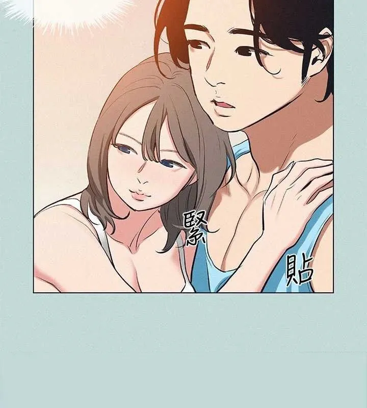 縱夏夜之夢(無碼版)第80話-恩舒是我的!