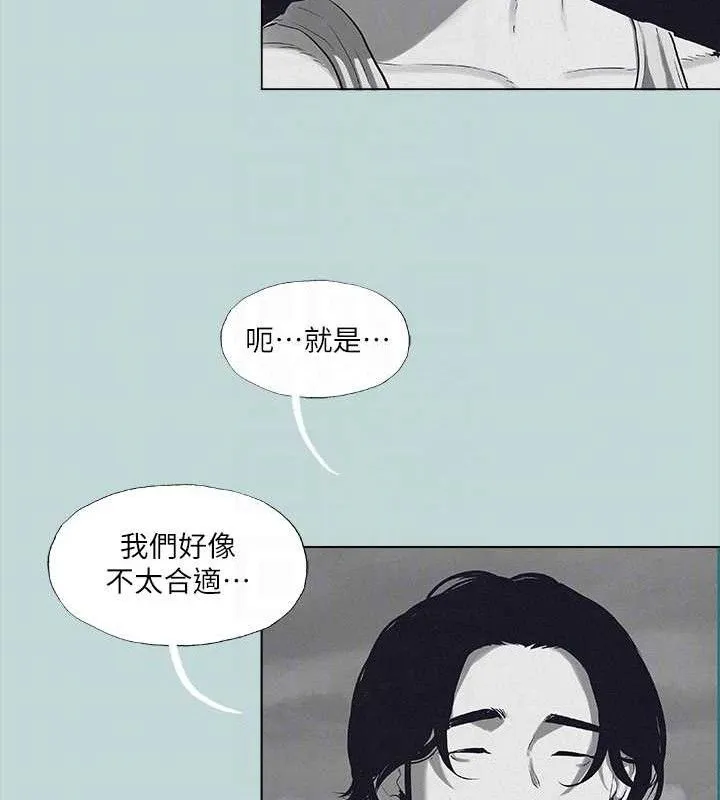 纵夏夜之梦(无码版)-第80話-恩舒是我的! - 图片 36
