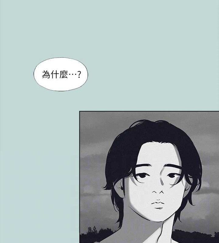 纵夏夜之梦(无码版)第80話-恩舒是我的!