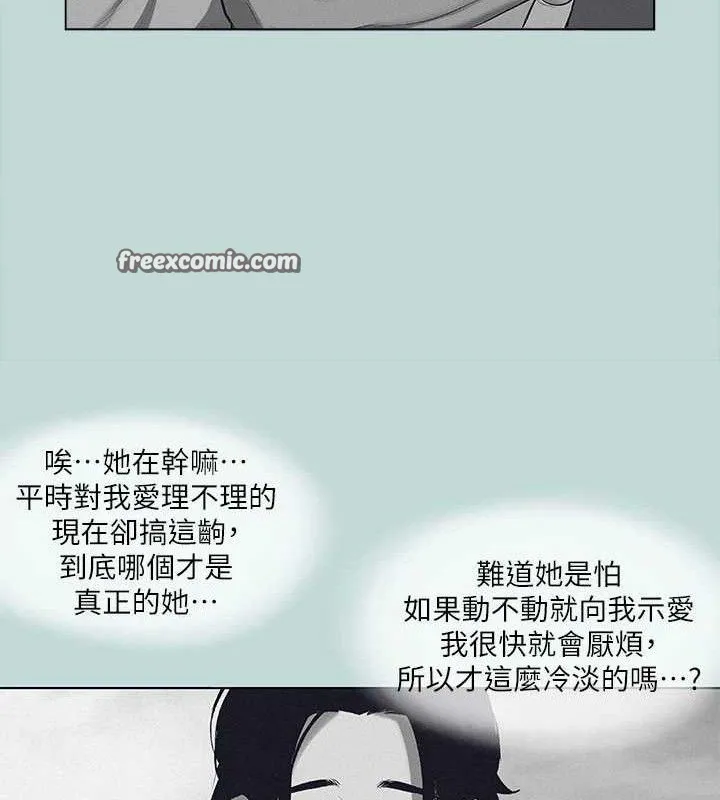 纵夏夜之梦(无码版)-第80話-恩舒是我的! - 图片 45
