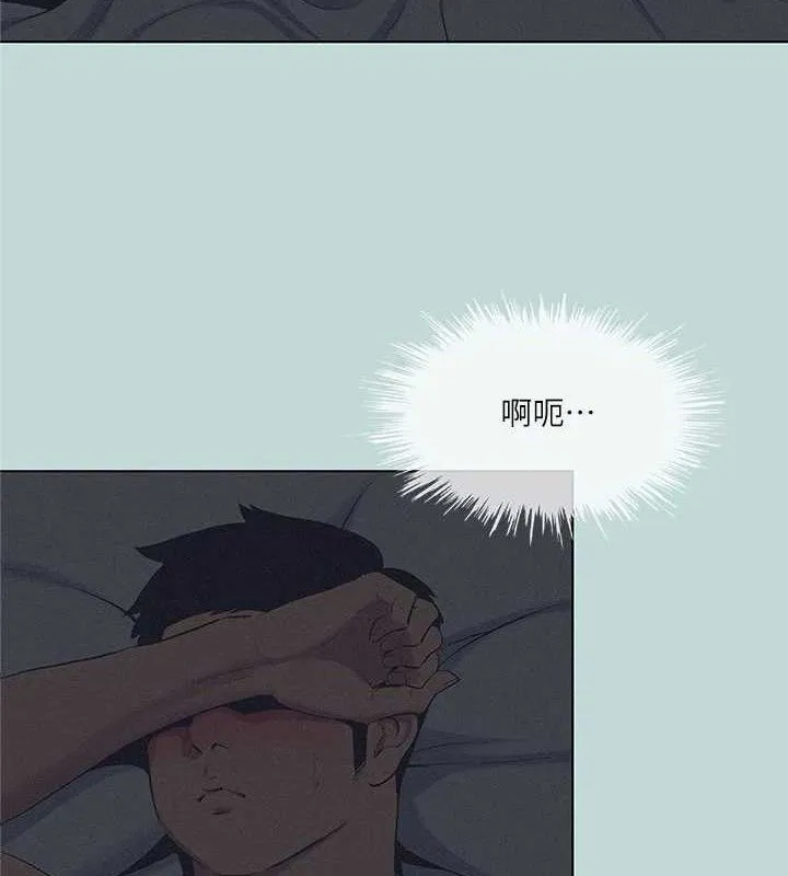 纵夏夜之梦(无码版)-第80話-恩舒是我的! - 图片 54