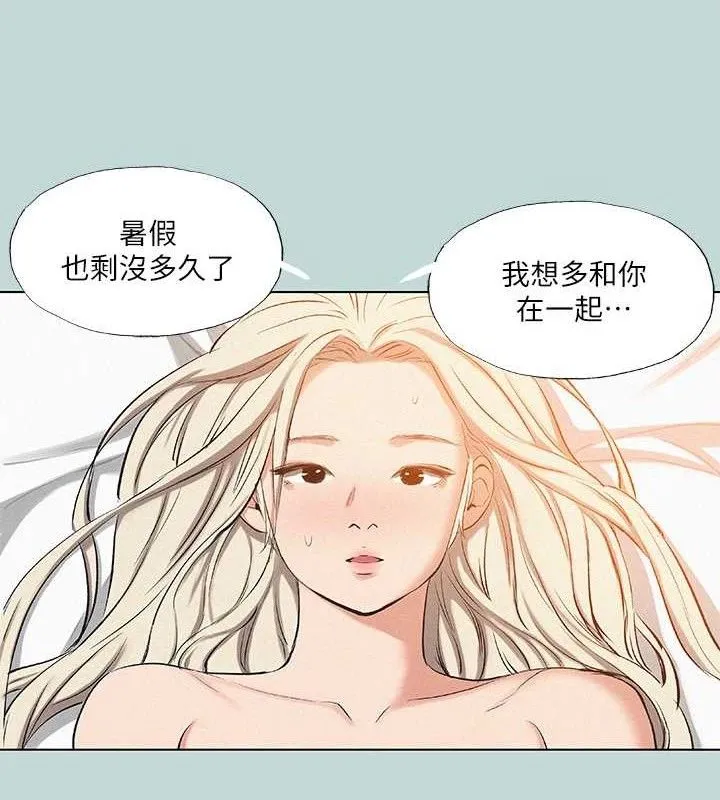 纵夏夜之梦(无码版)-第80話-恩舒是我的! - 图片 79