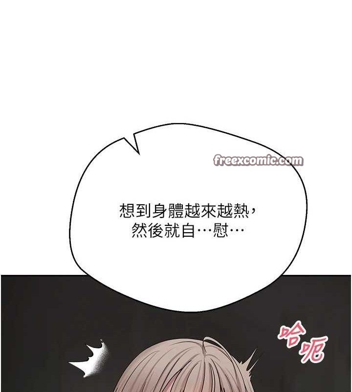 币转人生第24話-原來可翎也想和我色色