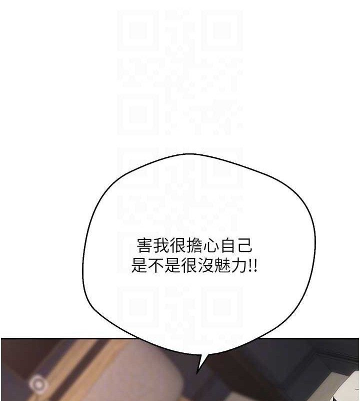 幣轉人生第24話-原來可翎也想和我色色