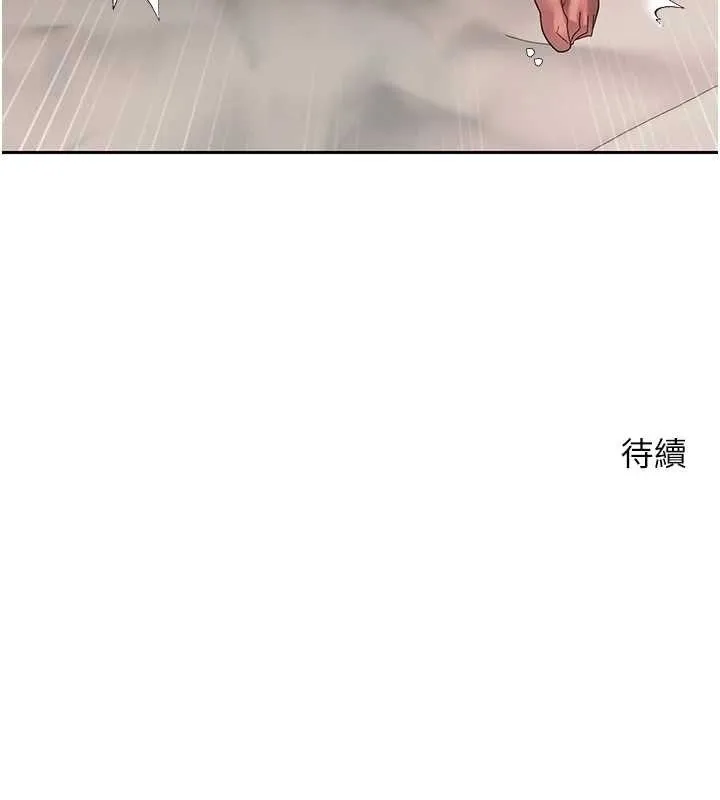 币转人生-第24話-原來可翎也想和我色色 - 图片 130