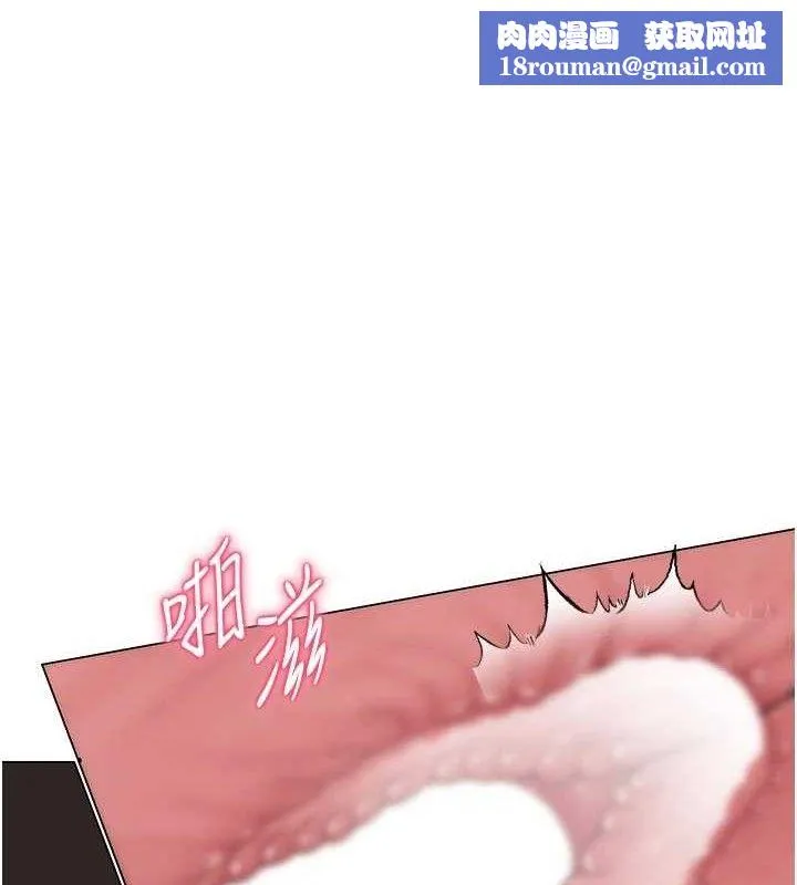 网红女老师-第19話-吃醋的單戀女 - 图片 1