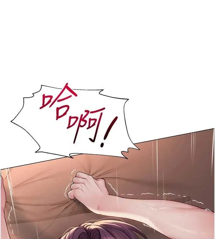 网红女老师-第19話-吃醋的單戀女 - 图片 4