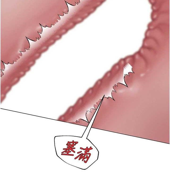 网红女老师第19話-吃醋的單戀女