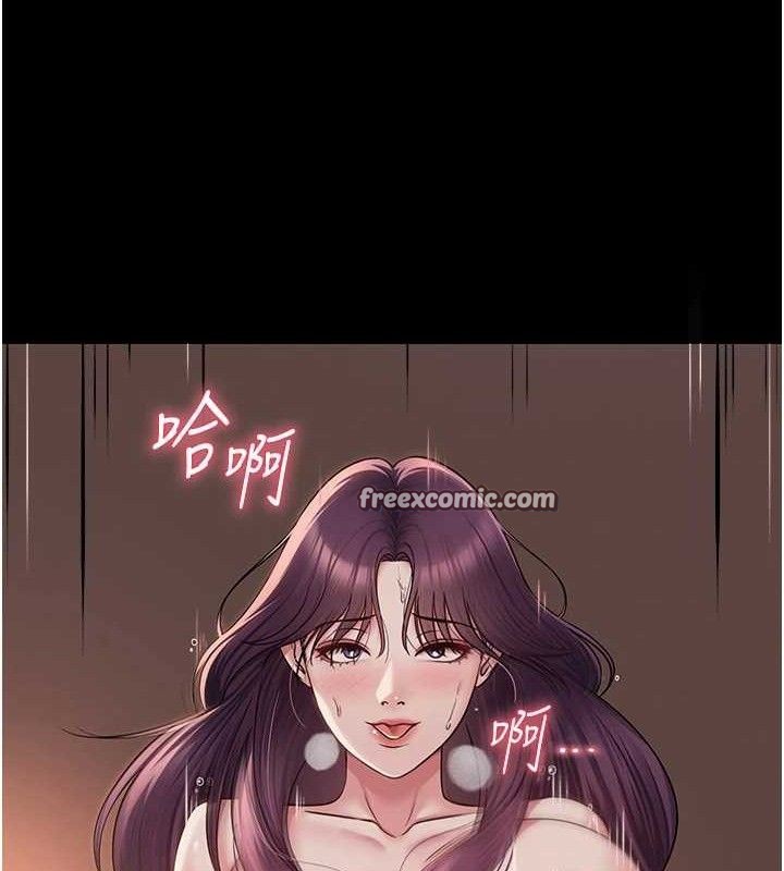 网红女老师第19話-吃醋的單戀女