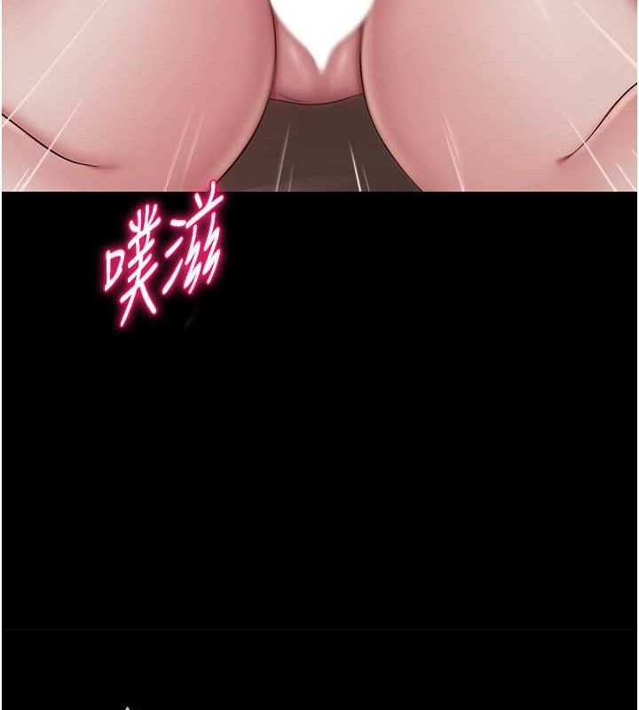 网红女老师第19話-吃醋的單戀女