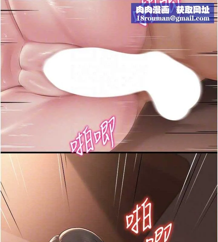 网红女老师-第19話-吃醋的單戀女 - 图片 61