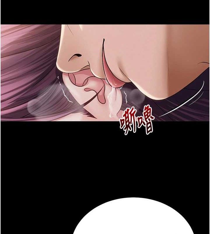 网红女老师第19話-吃醋的單戀女