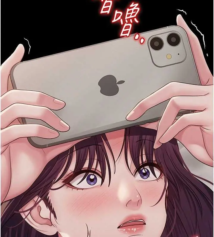 网红女老师-第19話-吃醋的單戀女 - 图片 64