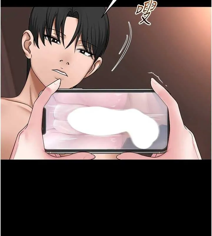 网红女老师-第19話-吃醋的單戀女 - 图片 68