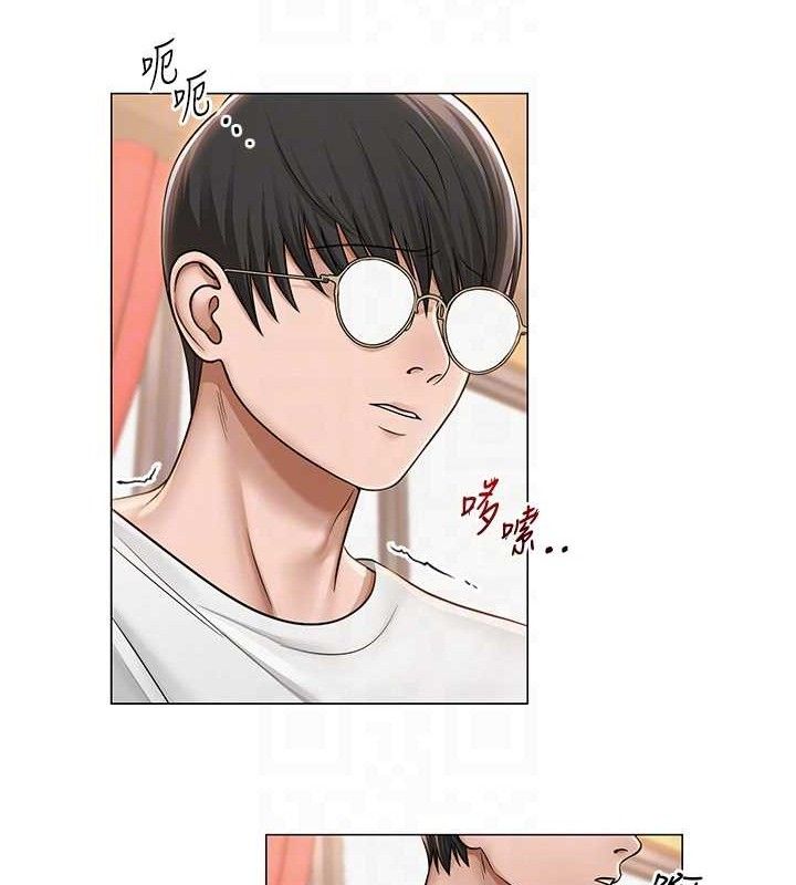 网红女老师第19話-吃醋的單戀女