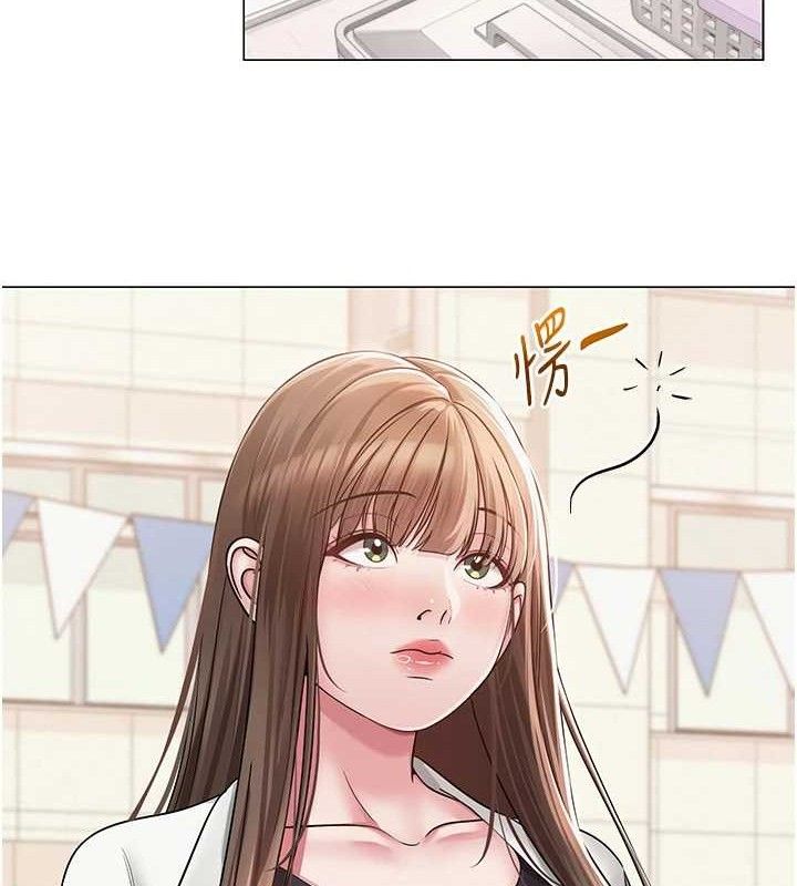 网红女老师第19話-吃醋的單戀女