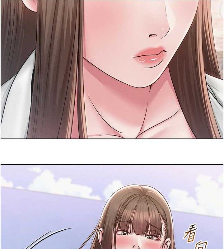 网红女老师第19話-吃醋的單戀女