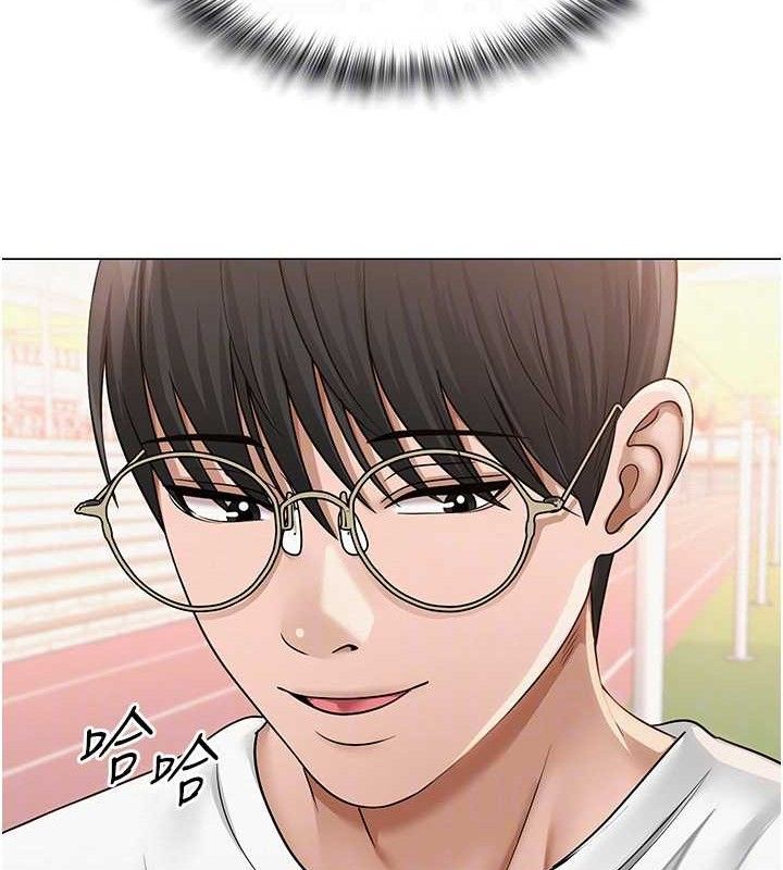 网红女老师第19話-吃醋的單戀女