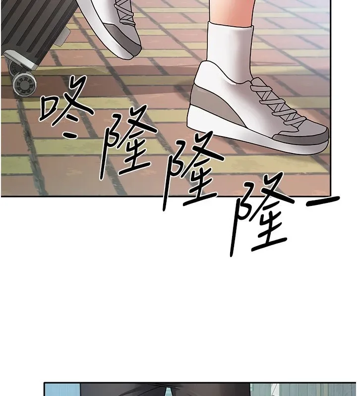 我家的女房客-第1话-与性感女房客互相取暖 - 图片 2