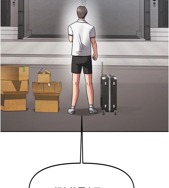 我家的女房客第1话-与性感女房客互相取暖