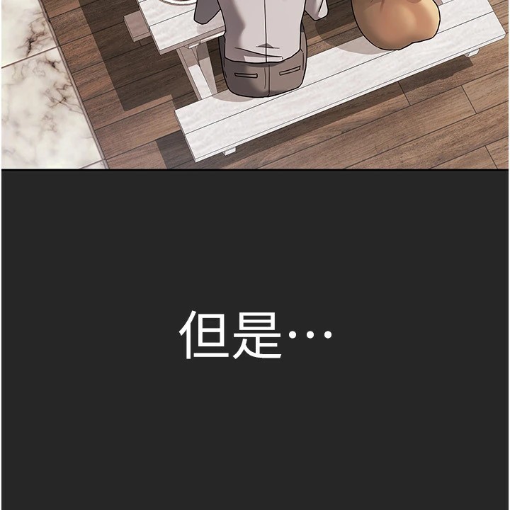 我家的女房客第1话-与性感女房客互相取暖