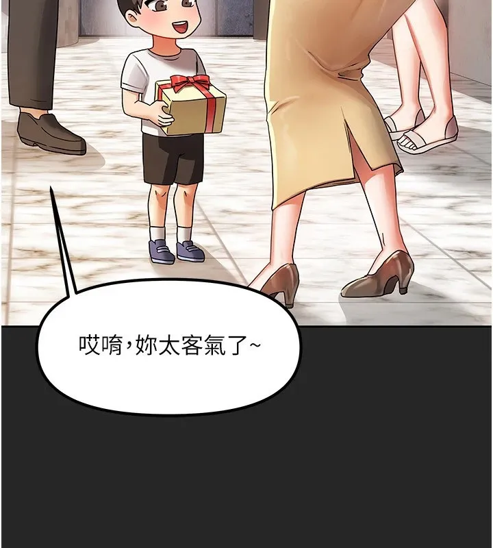 我家的女房客-第1话-与性感女房客互相取暖 - 图片 15