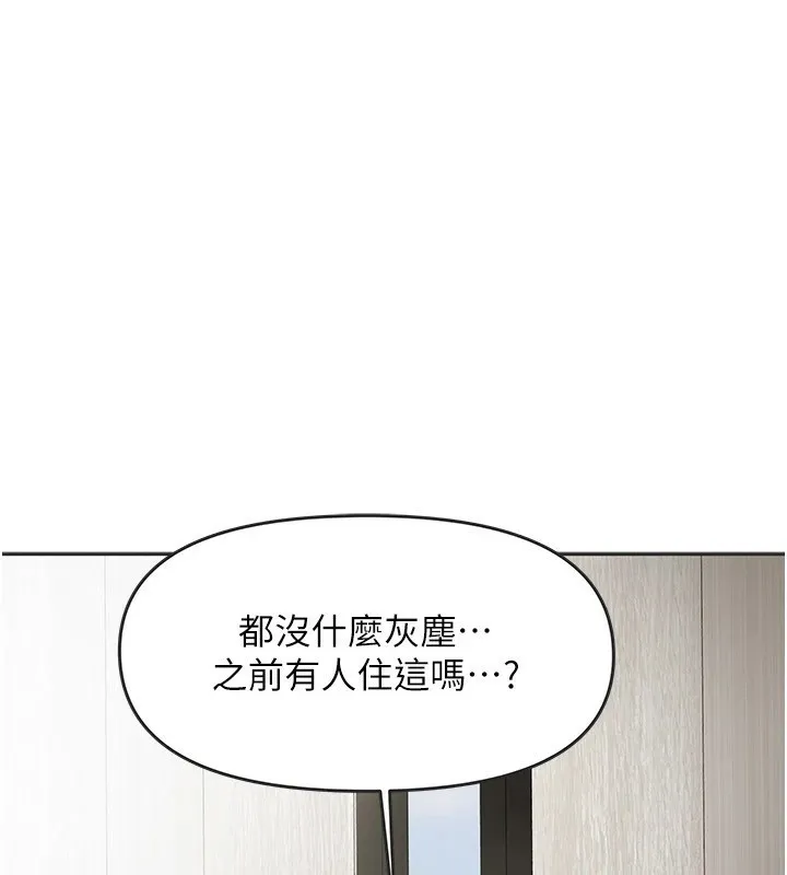 我家的女房客第1話-與性感女房客互相取暖